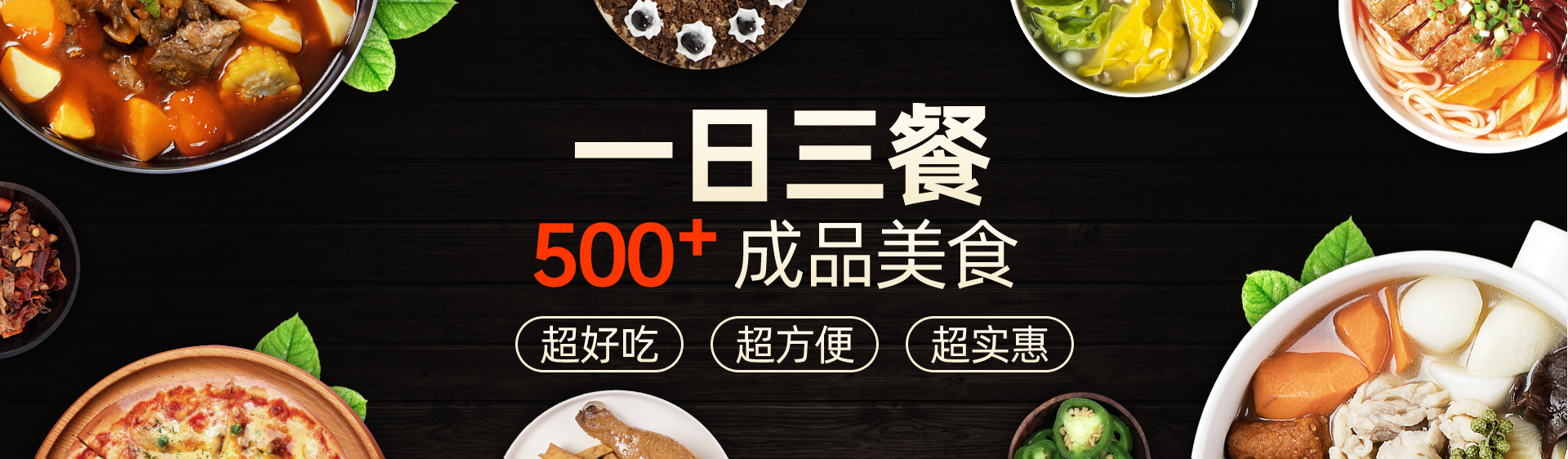 智美云厨